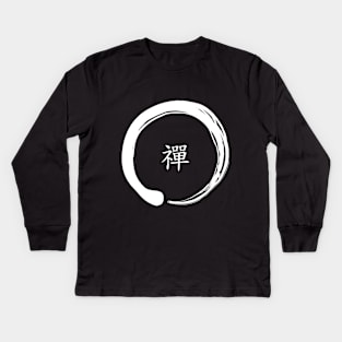 Zen Symbol with the word Zen in Chinese (White) Kids Long Sleeve T-Shirt